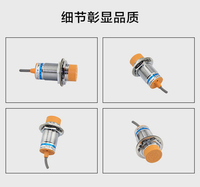 沪工自动化JCW-30QA位移传感器 精准检测的工业利器